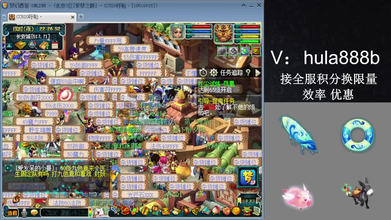 接积分换限量 效率 优惠 第4段