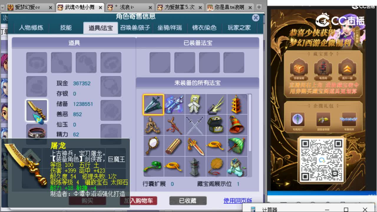 cc_capture_20230911234143
