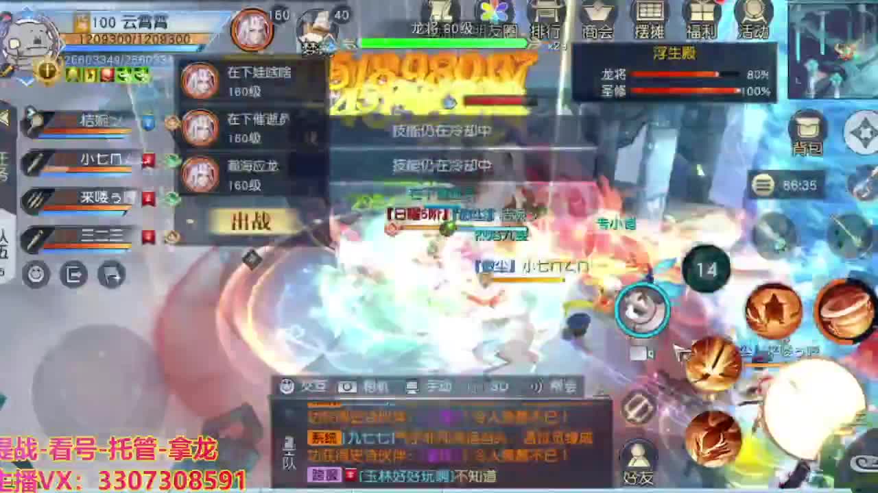 接H舞阳指挥教学 第4段