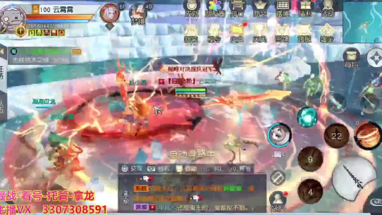 接H舞阳指挥教学 第6段
