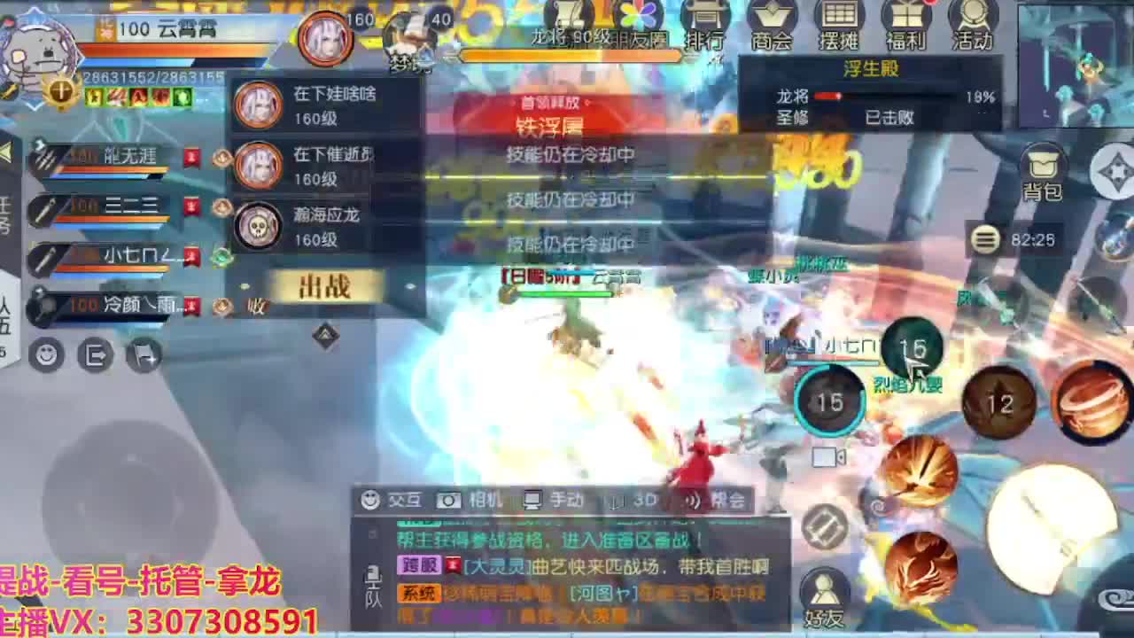接H舞阳指挥教学 第8段