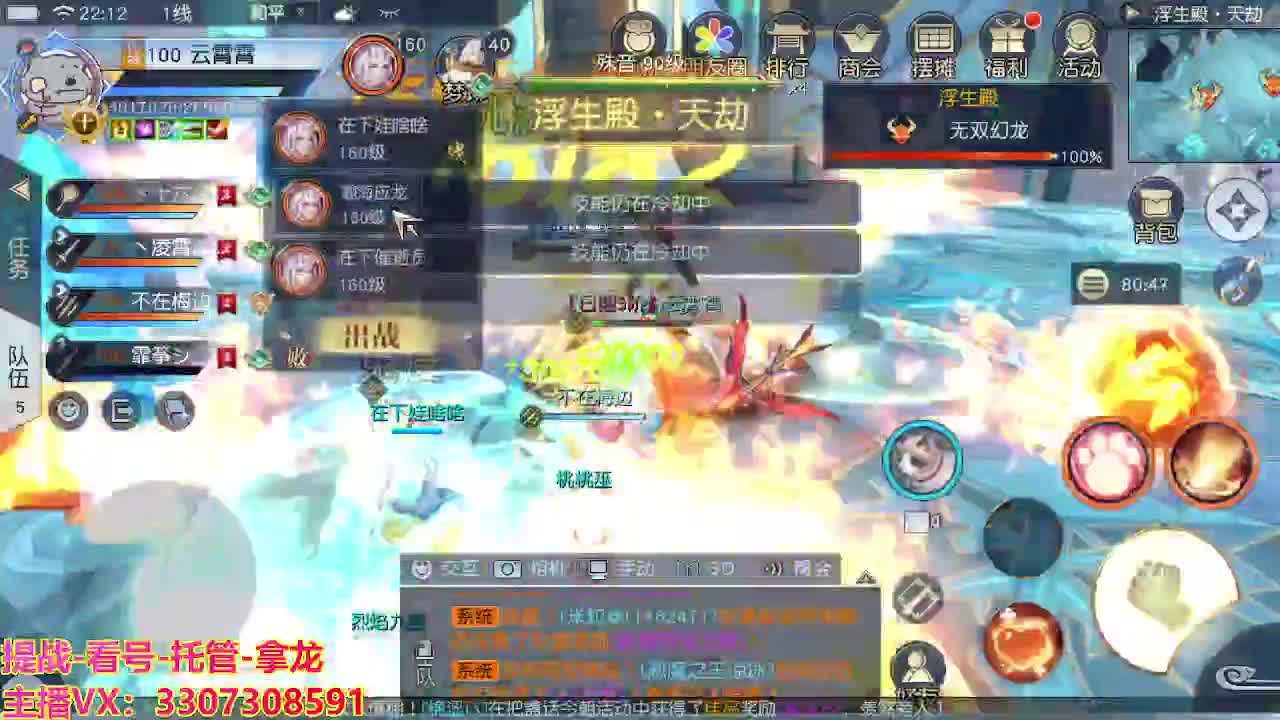接H舞阳指挥教学 第12段