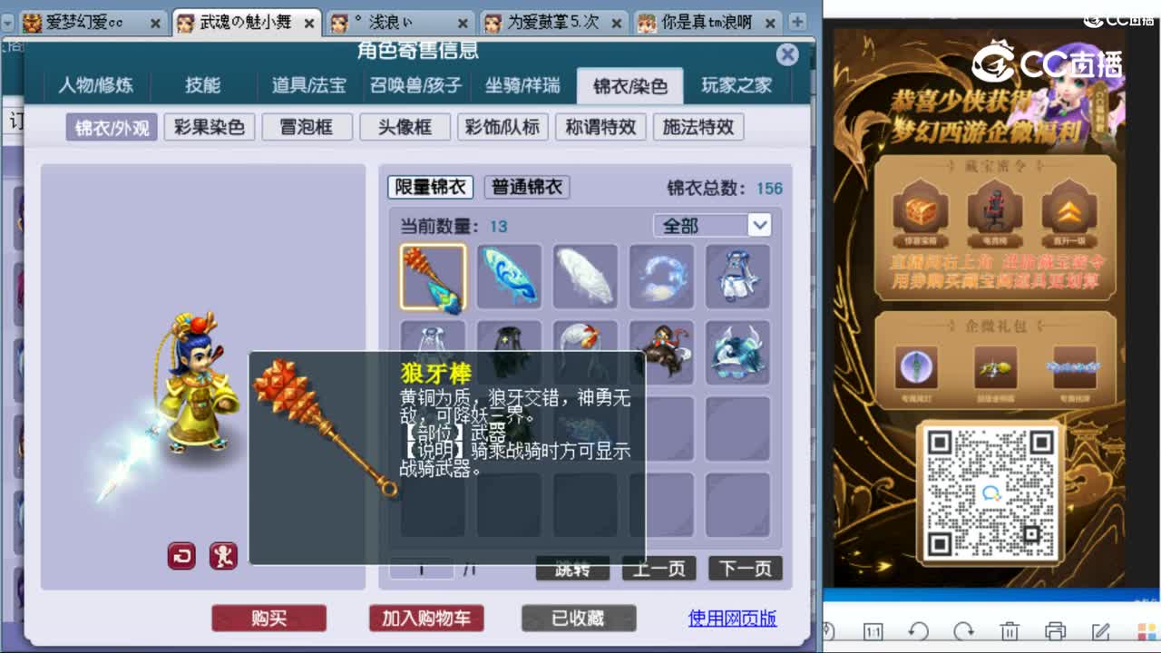 cc_capture_20230911235611
