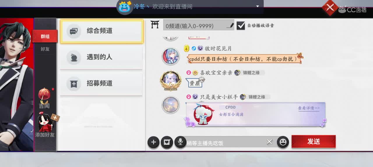 英雄到此也非英雄 第1段