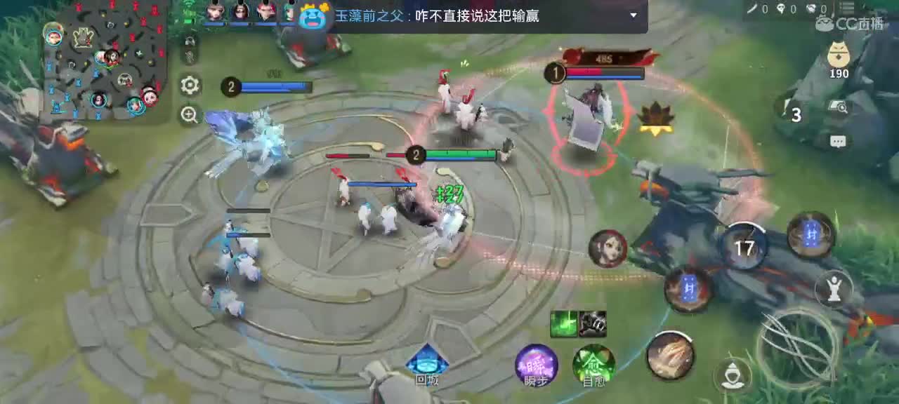 英雄到此也非英雄 第3段