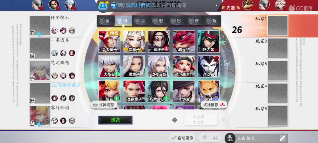 英雄到此也非英雄 第4段
