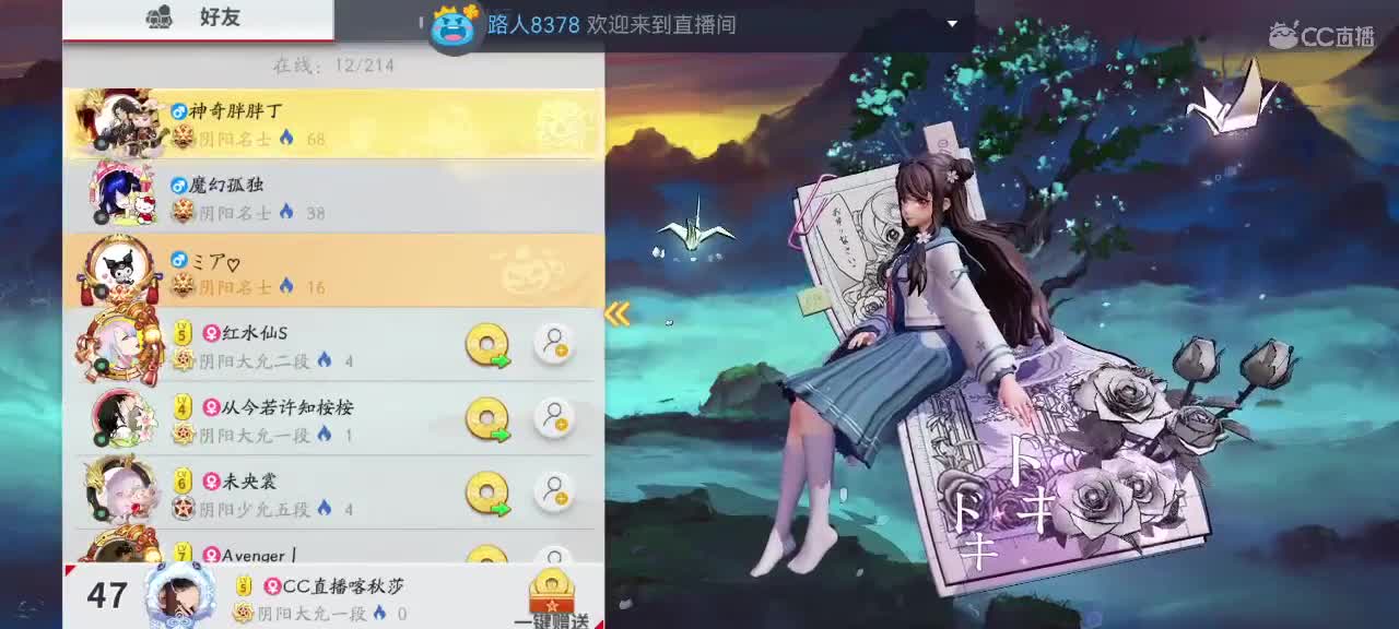 英雄到此也非英雄 第6段