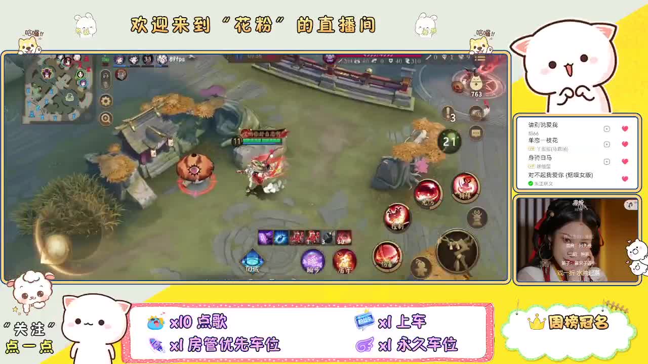 好好播 好好活 越努力 越幸运~ 第1段