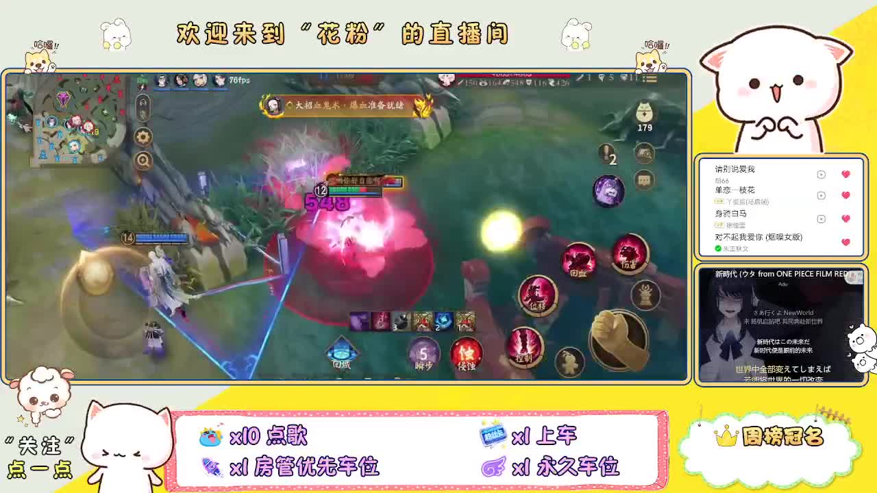 好好播 好好活 越努力 越幸运~ 第2段