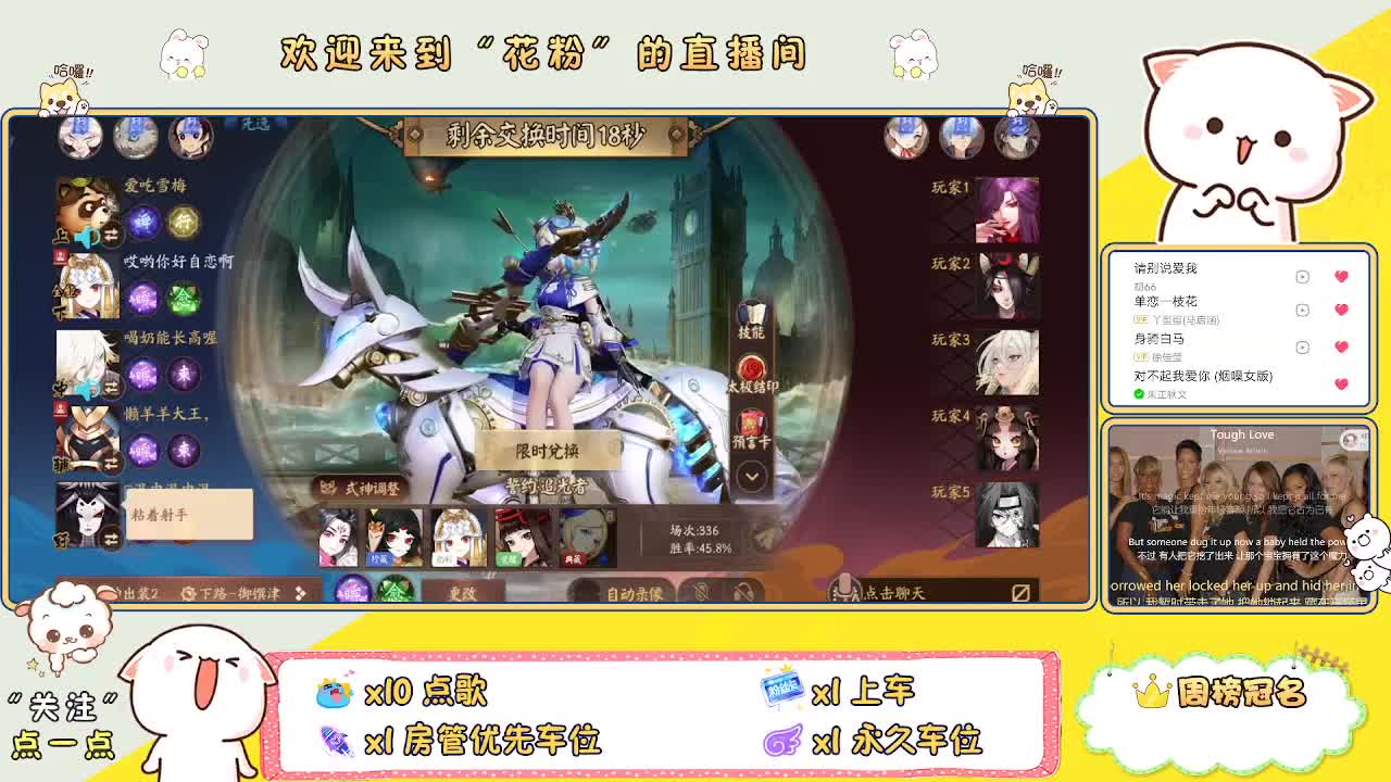 好好播 好好活 越努力 越幸运~ 第3段