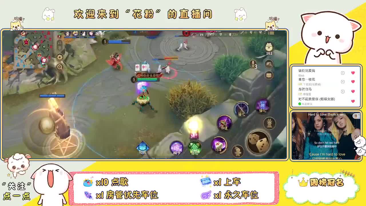 好好播 好好活 越努力 越幸运~ 第4段