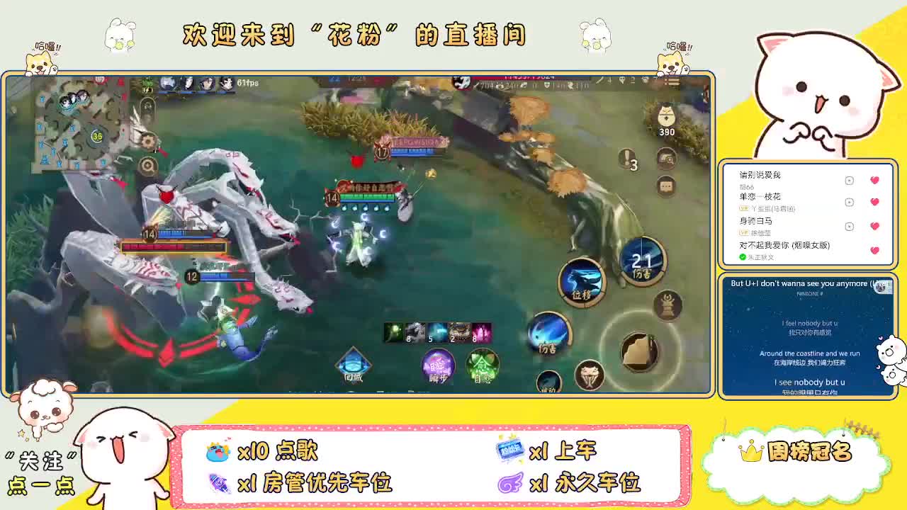 好好播 好好活 越努力 越幸运~ 第5段