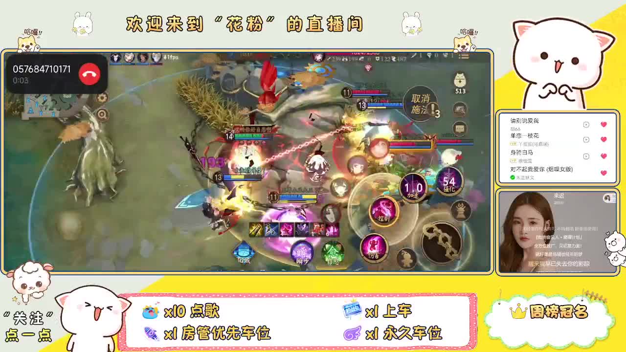 好好播 好好活 越努力 越幸运~ 第6段