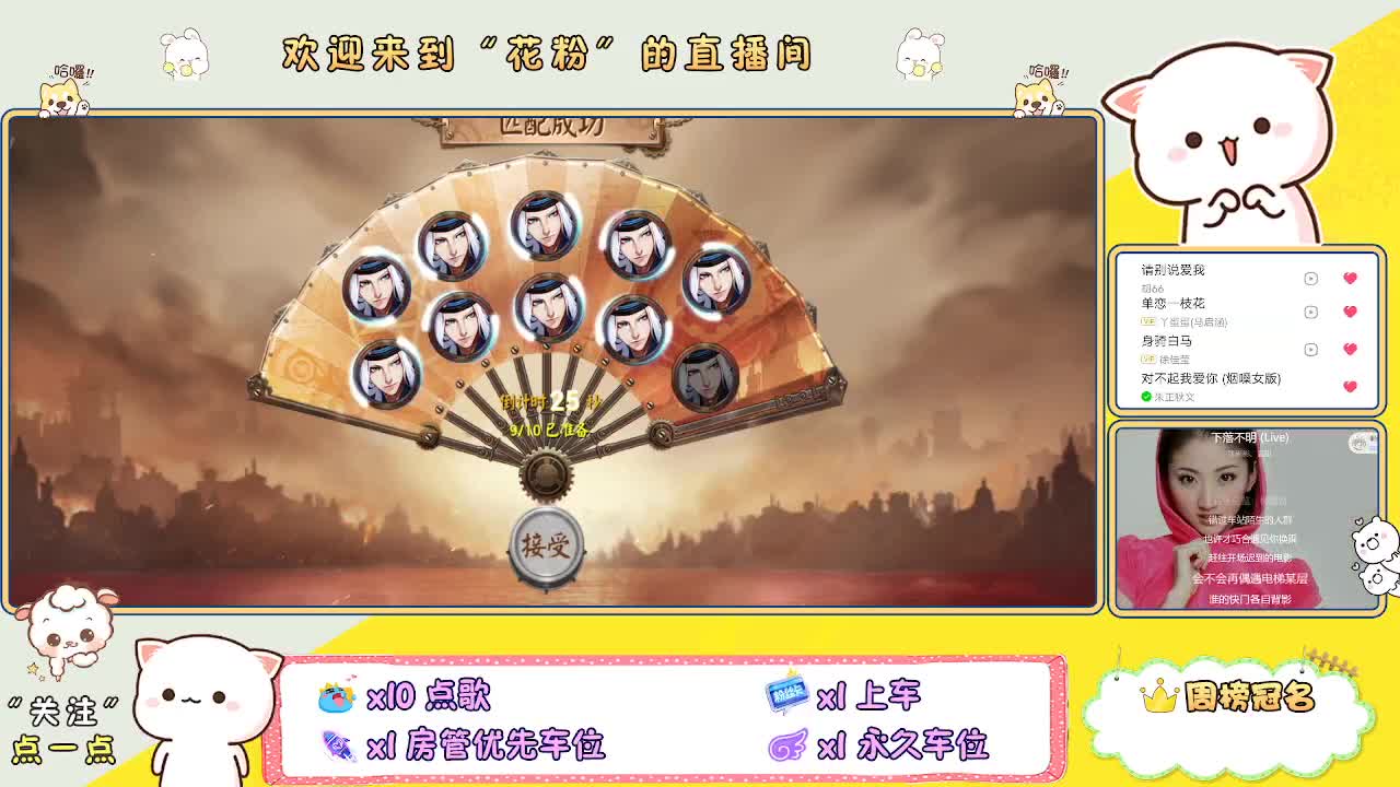 好好播 好好活 越努力 越幸运~ 第7段