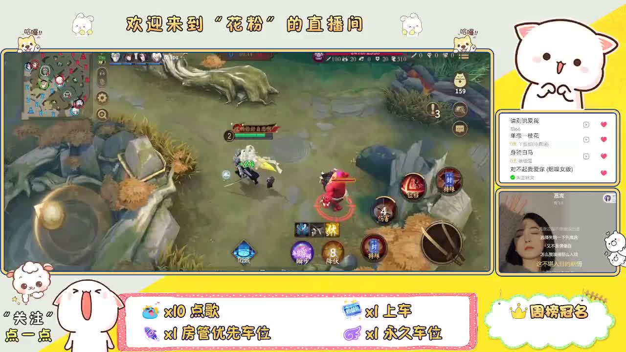 好好播 好好活 越努力 越幸运~ 第8段
