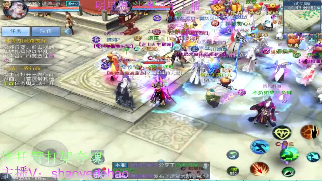  接托管打架 斗魂比武首席背饰  第3段