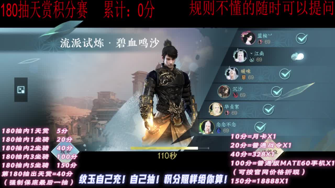 天赏石积分赛！ 第3段