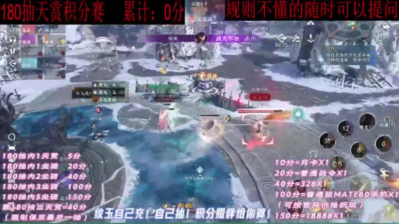 天赏石积分赛！ 第6段