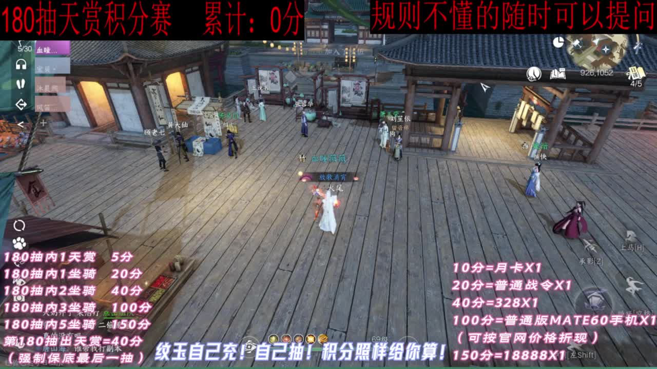 天赏石积分赛！ 第7段