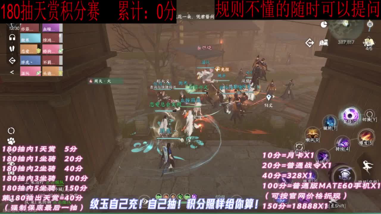 天赏石积分赛！ 第8段