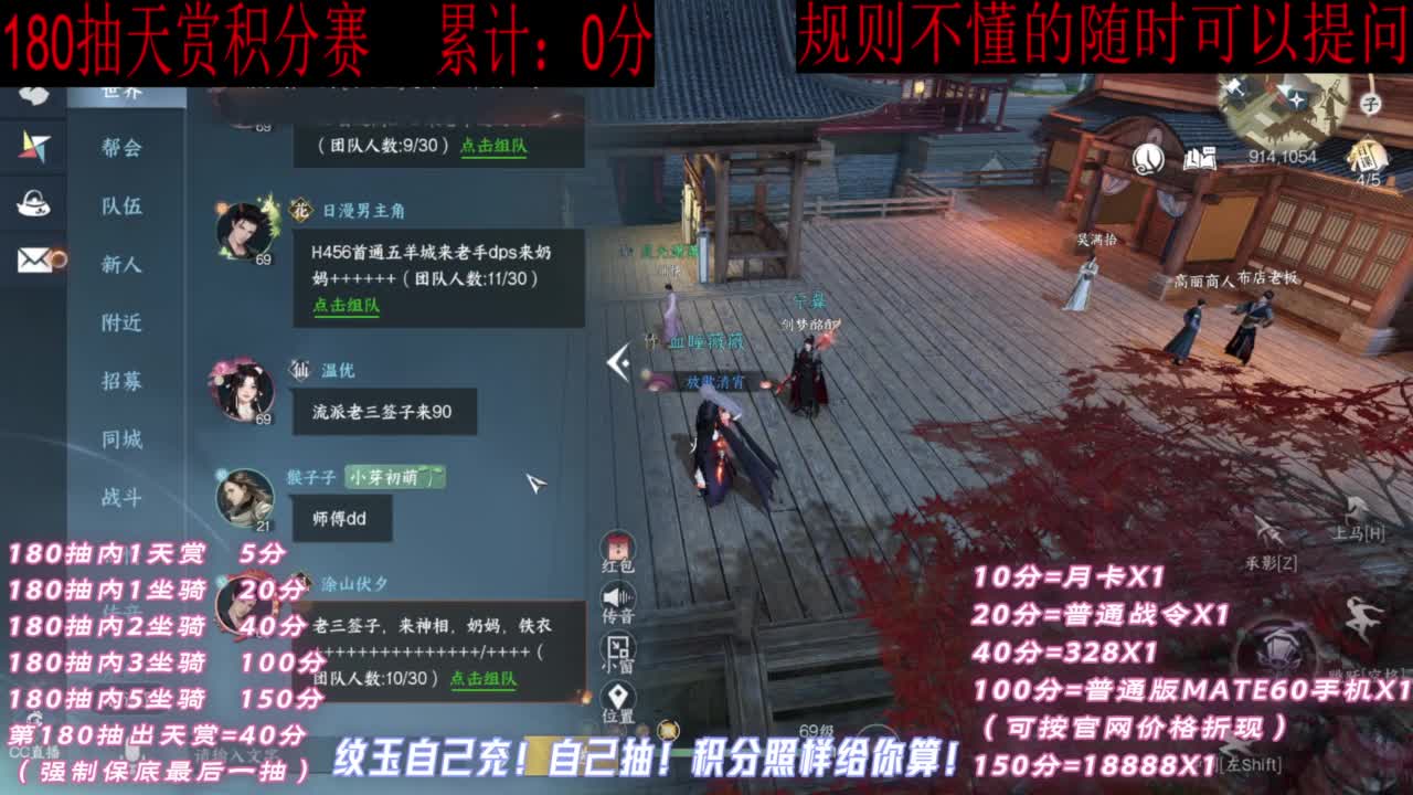 天赏石积分赛！ 第11段