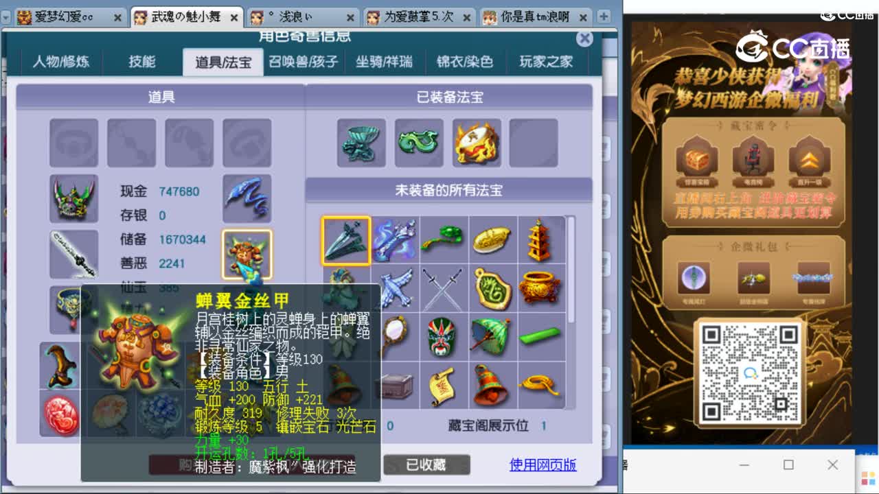 cc_capture_20230912001234