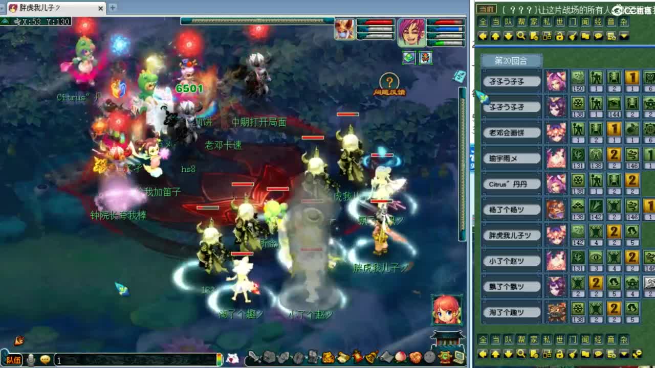 解说206联武神坛晋级赛！ 第2段