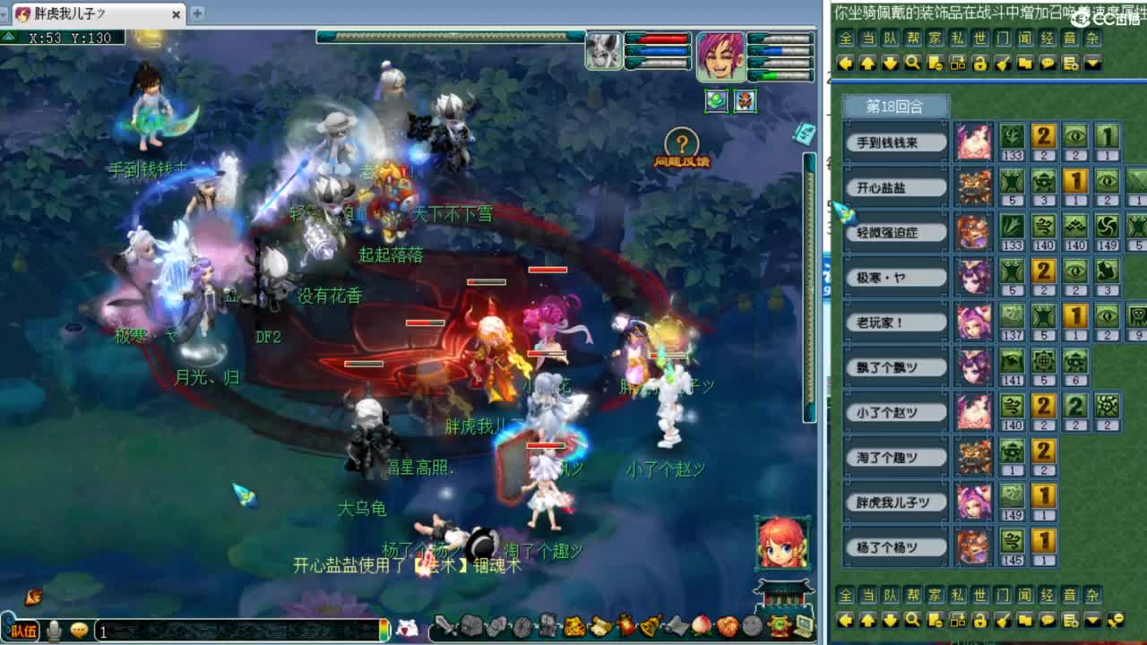 解说206联武神坛晋级赛！ 第4段