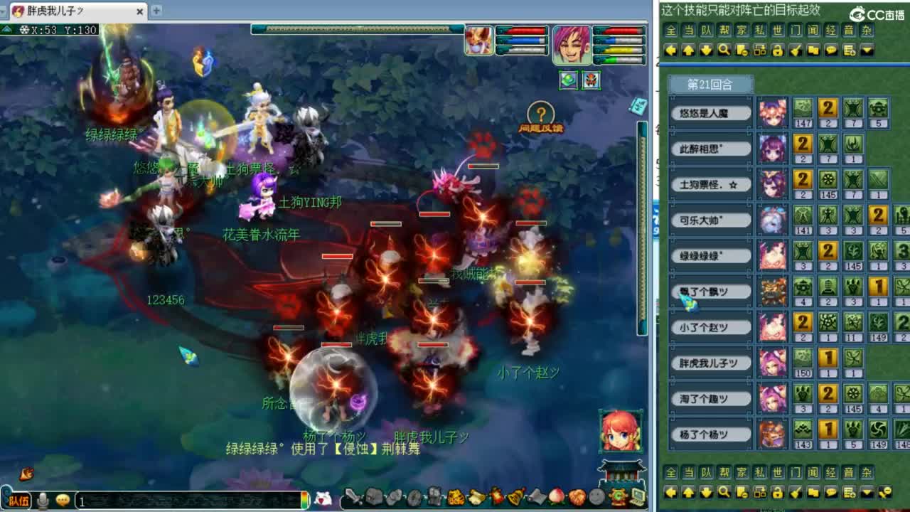 解说206联武神坛晋级赛！ 第5段