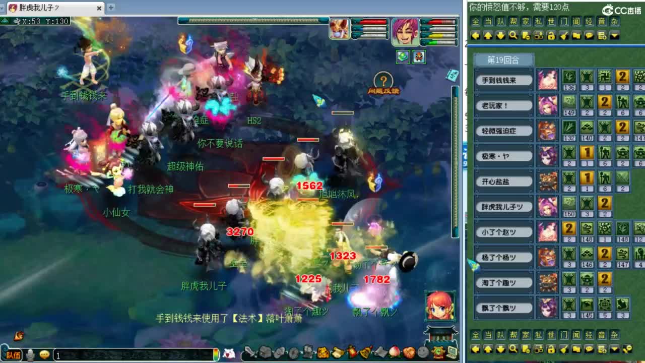 解说206联武神坛晋级赛！ 第6段