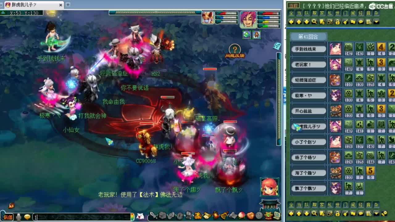 解说206联武神坛晋级赛！ 第7段