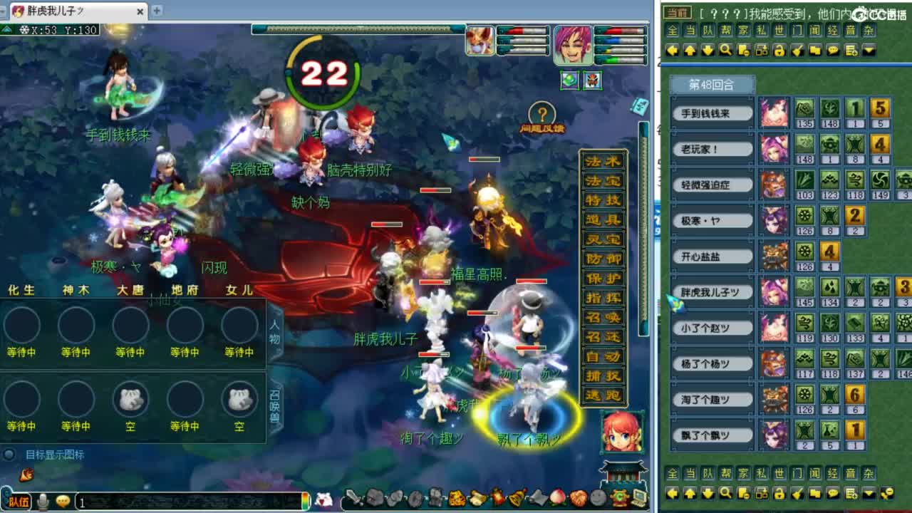 解说206联武神坛晋级赛！ 第8段