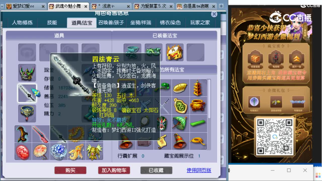 cc_capture_20230912001234