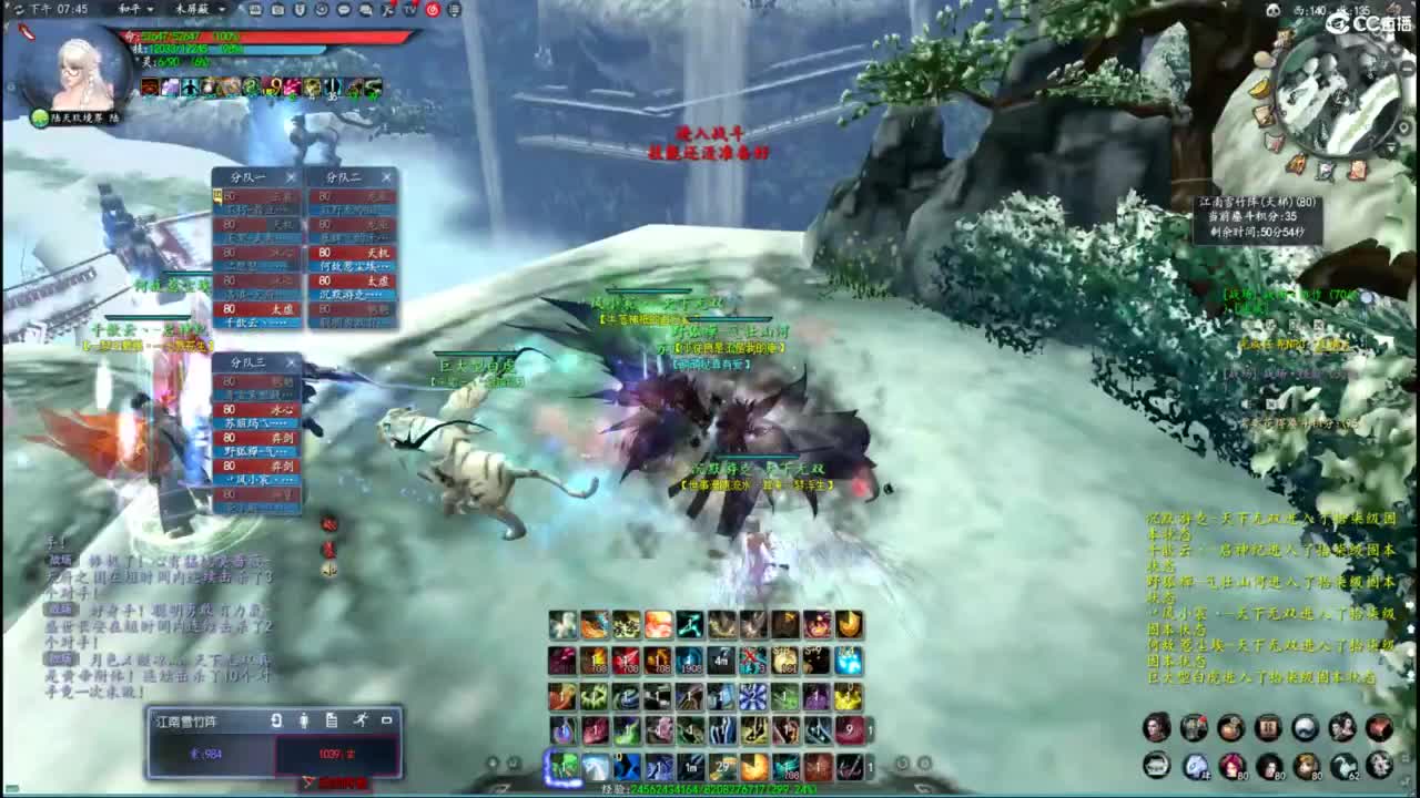 柔弱不能自理 第1段