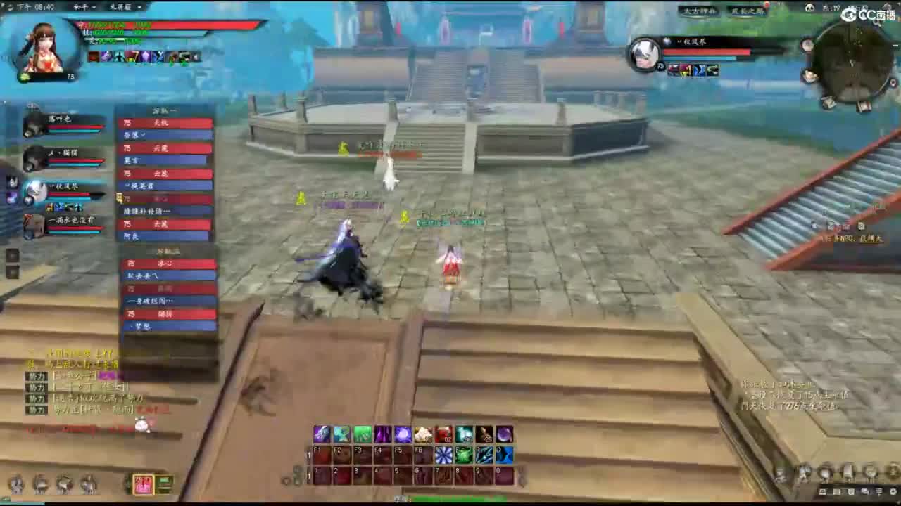 柔弱不能自理 第3段