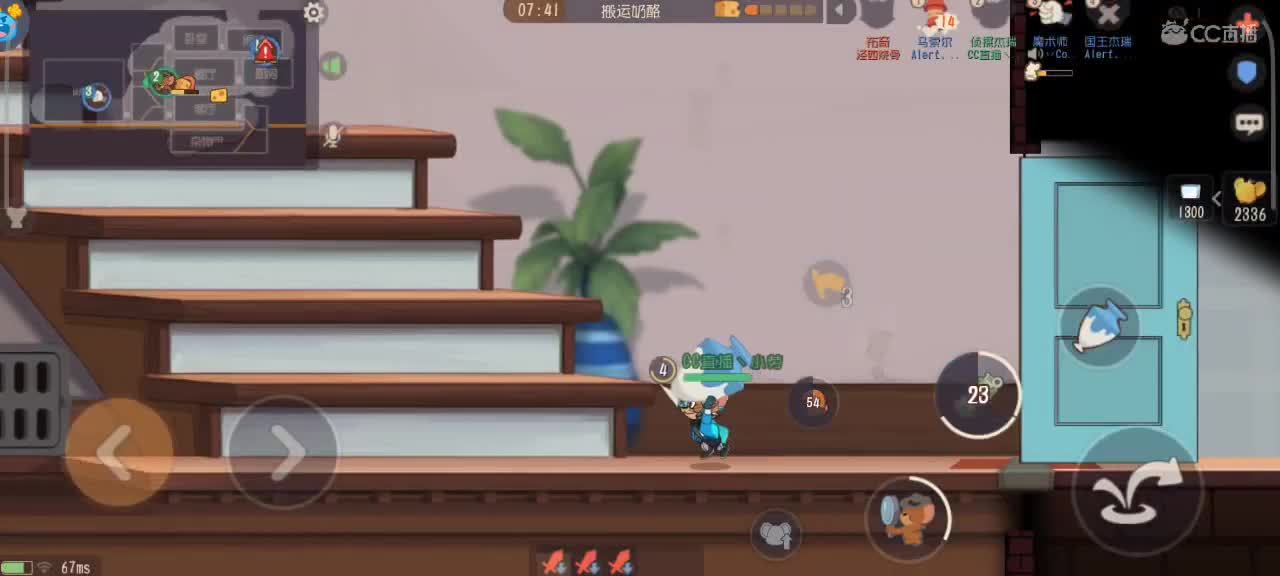 来个猫单，鼠天梯对抗进行中 第2段