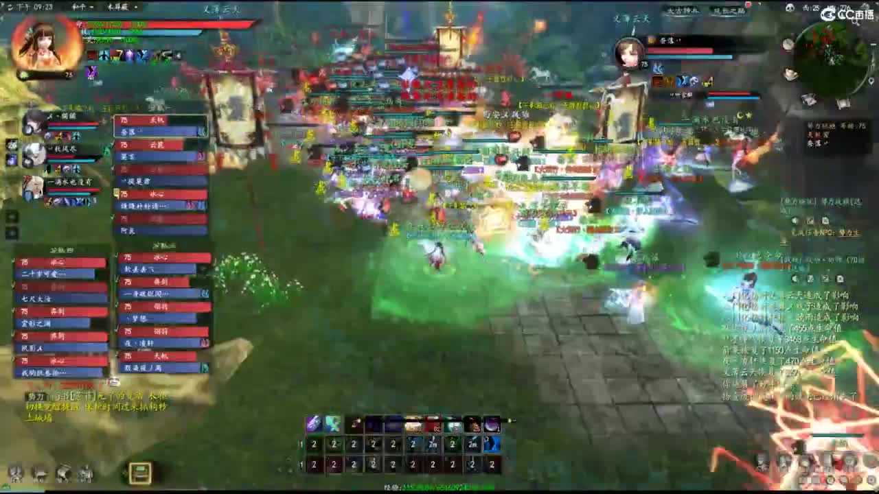 柔弱不能自理 第4段