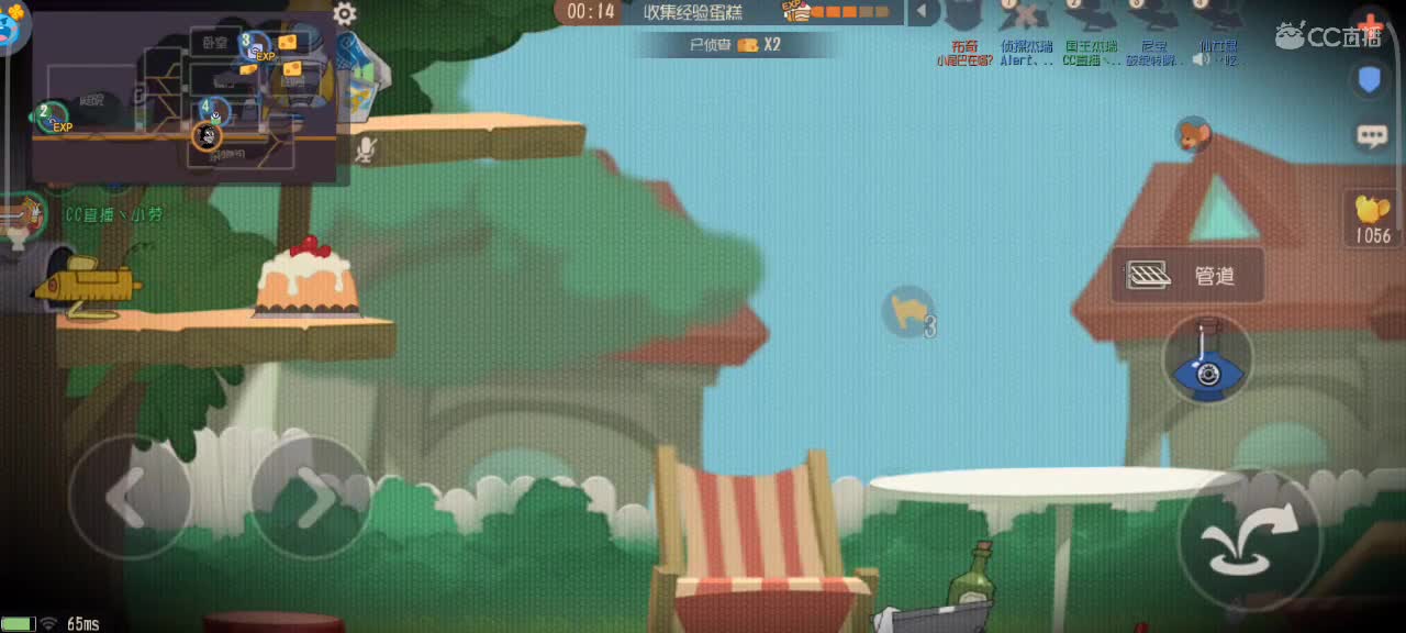 来个猫单，鼠天梯对抗进行中 第3段