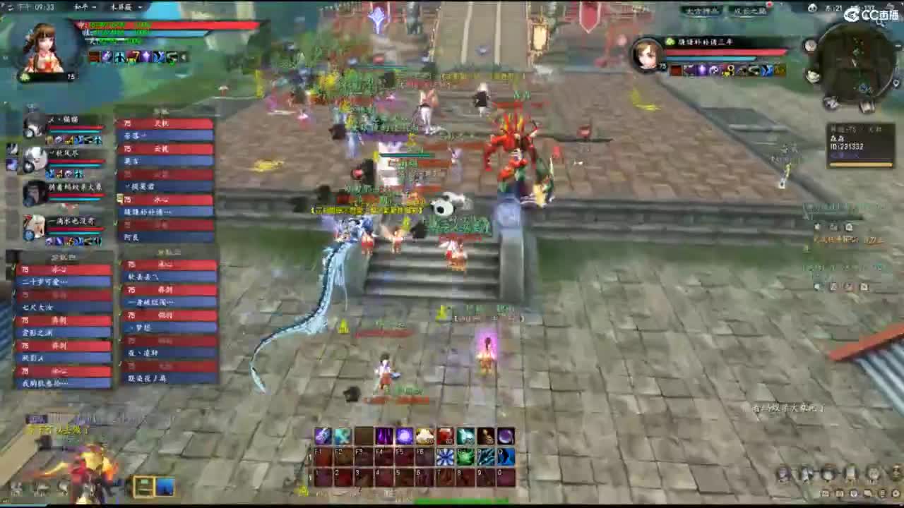 柔弱不能自理 第5段