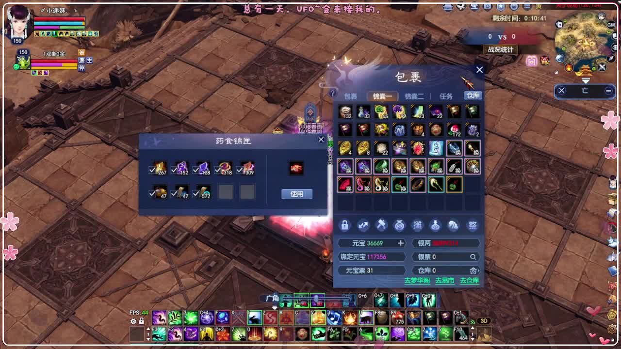 瑞虎丰年 第1段