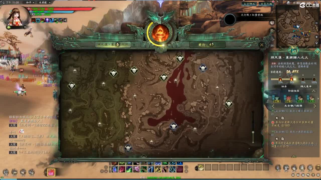 柔弱不能自理 第8段