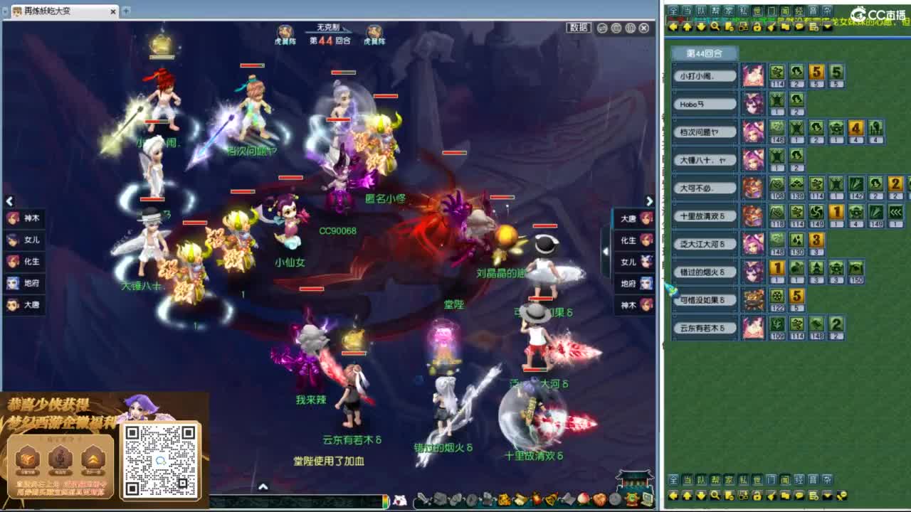 豪门剑会邀请赛 第9段