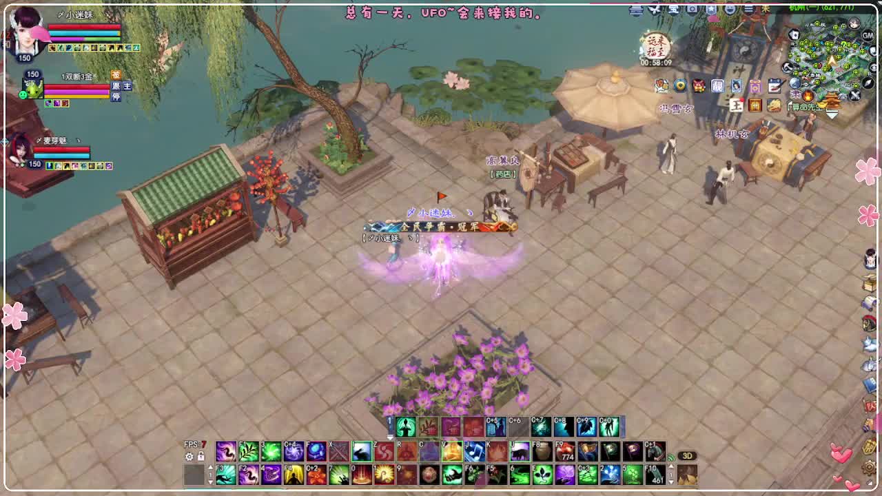 瑞虎丰年 第3段