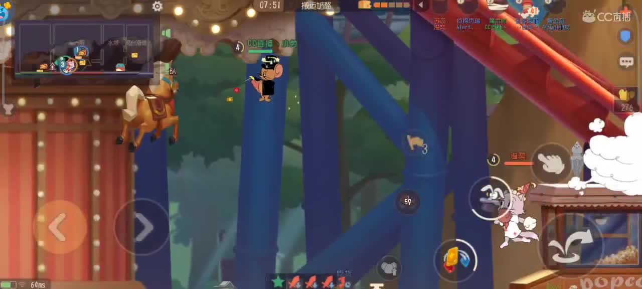 来个猫单，鼠天梯对抗进行中 第7段