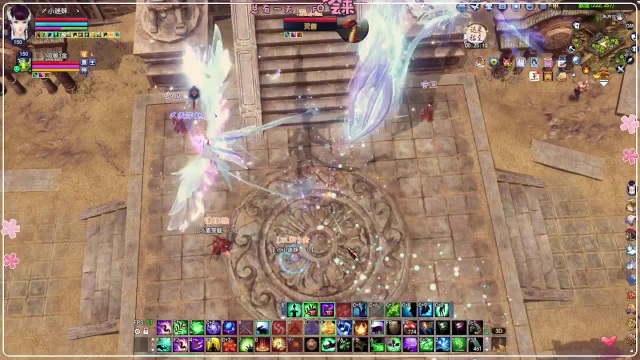 瑞虎丰年 第4段