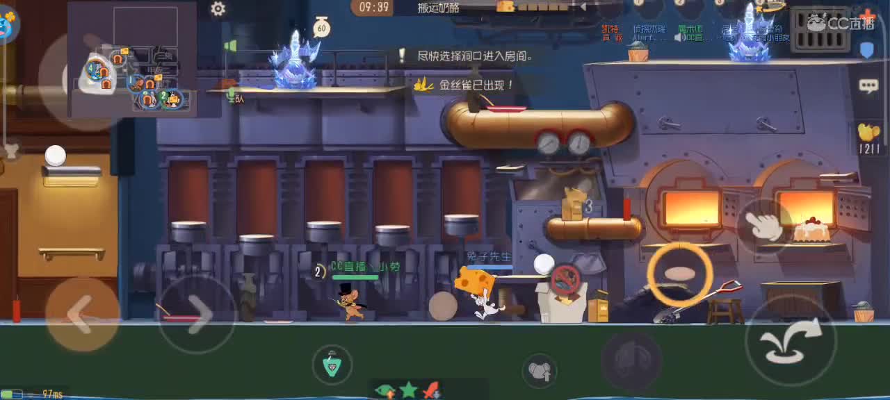 来个猫单，鼠天梯对抗进行中 第8段