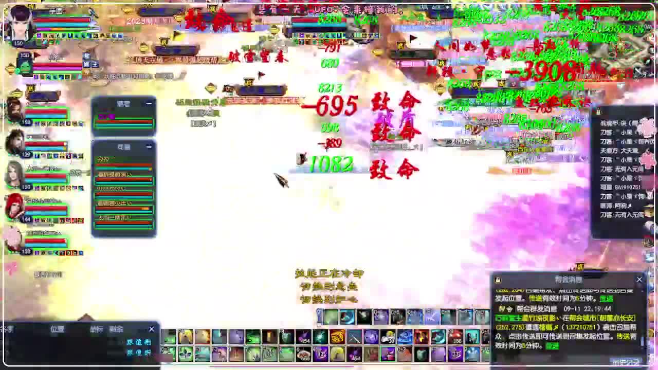 瑞虎丰年 第7段