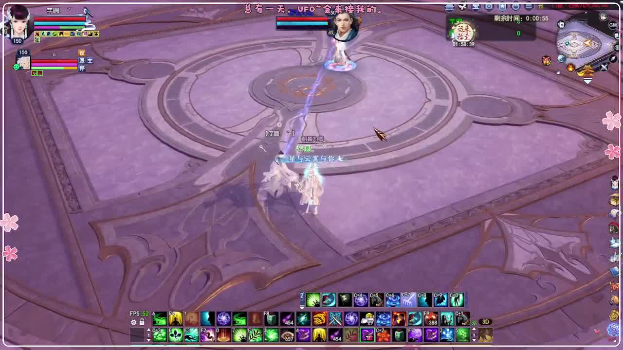 瑞虎丰年 第9段