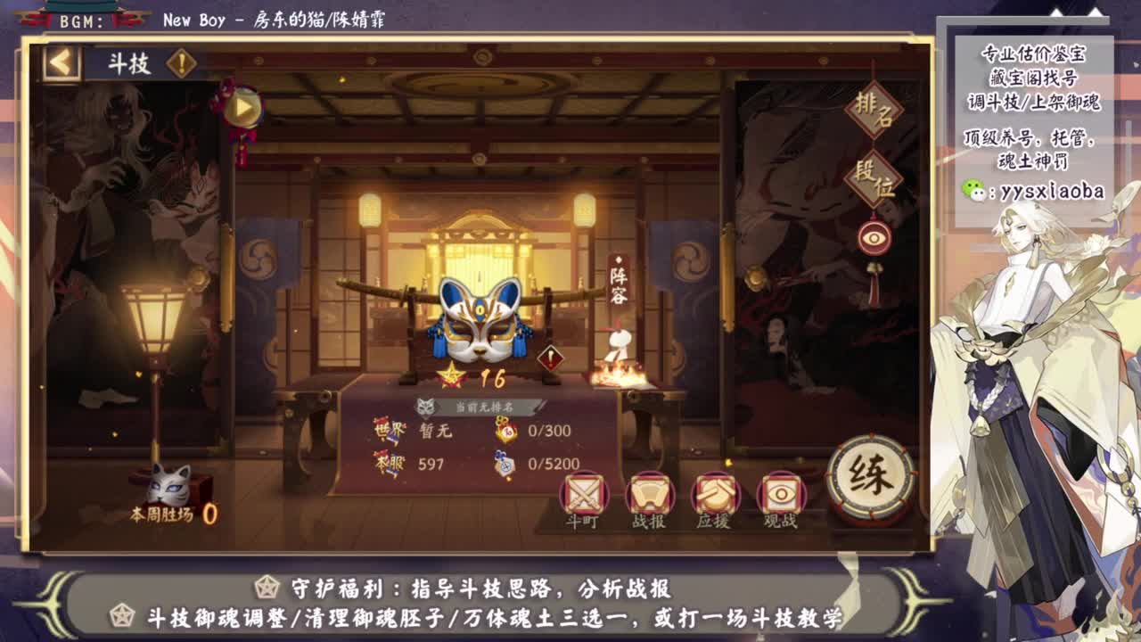 须佐臻藏来了！ 第1段