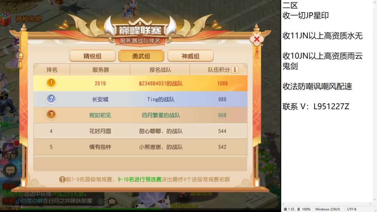 第几分析师？ 第1段